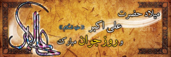 دانشگاه جامع علمی کاربردی واحد استان هرمزگان